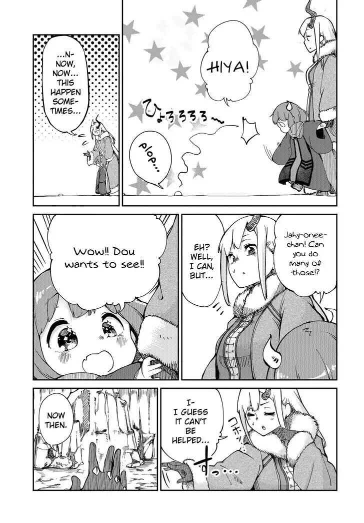 Maou no Musume wa Yasashi Sugiru!! Chapter 3 9